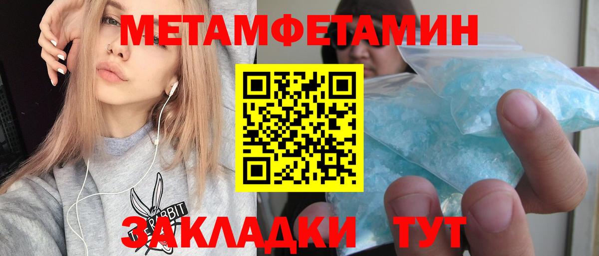 АМФЕТАМИН Premium Долгопрудный