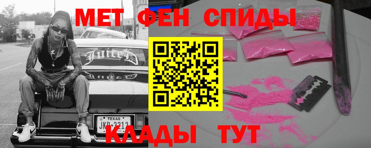 Долгопрудный  darknet официальный сайт  Вход с VPN  Amphetamine VHQ  АМФЕТАМИН 