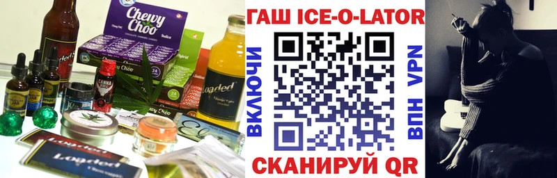 Печенье с ТГК марихуана  OMG вход  Долгопрудный 