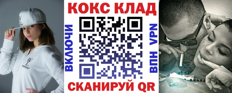 КОКАИН Колумбийский  сайты даркнета официальный сайт  Долгопрудный 