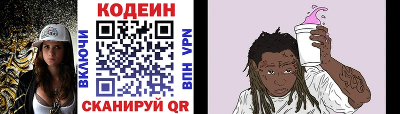 ссылка на мегу вход  дарк нет официальный сайт  Долгопрудный  Кодеиновый сироп Lean напиток Lean (лин)  купить закладку 