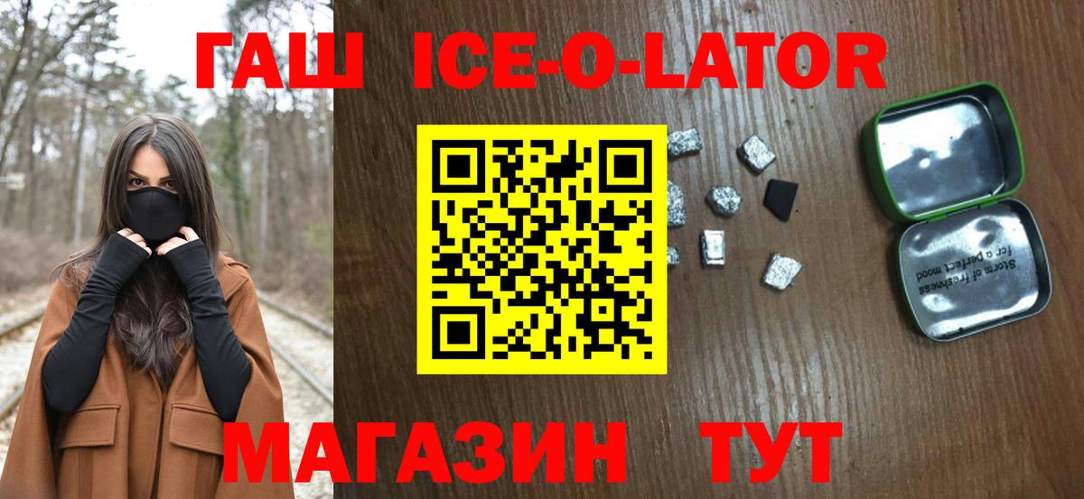 Долгопрудный  ГАШ Premium  Вход с VPN 