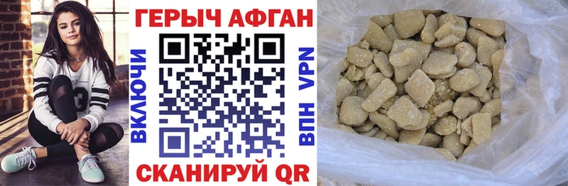Героин VHQ  гидра ТОР  Долгопрудный  как найти наркотики 