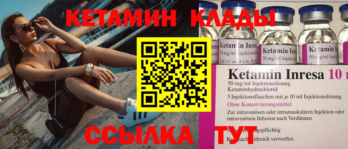 Долгопрудный  кракен зеркало  Вход с VPN  Кетамин VHQ 