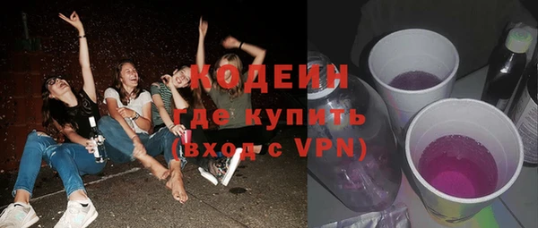кристаллы Арсеньев