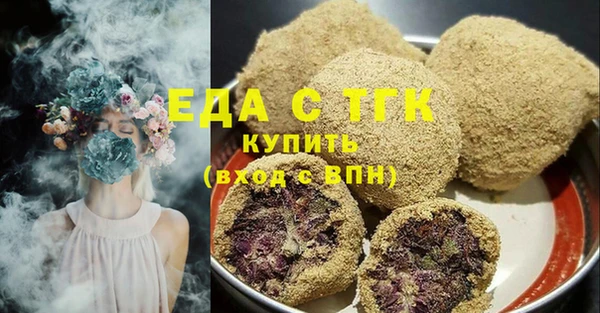 эйфоретик Балабаново