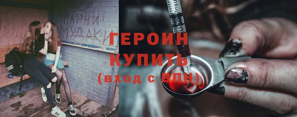 ПСИЛОЦИБИНОВЫЕ ГРИБЫ Армянск