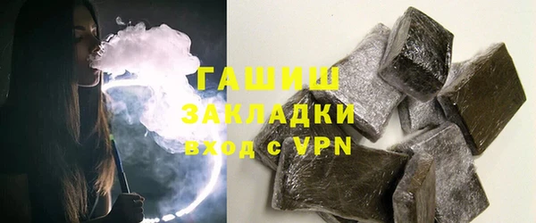 кристаллы Арсеньев