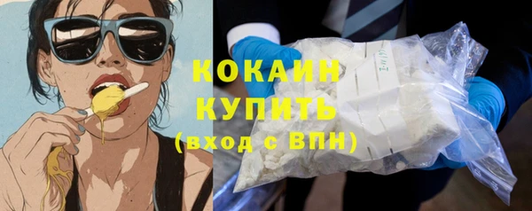 кристаллы Арсеньев