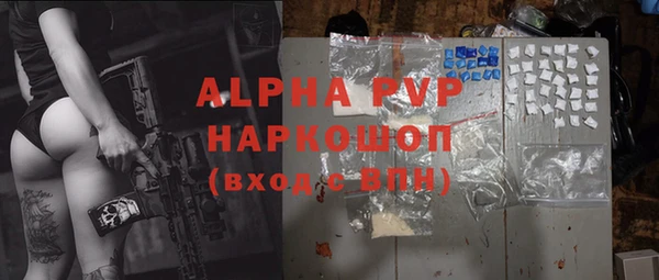 ПСИЛОЦИБИНОВЫЕ ГРИБЫ Армянск