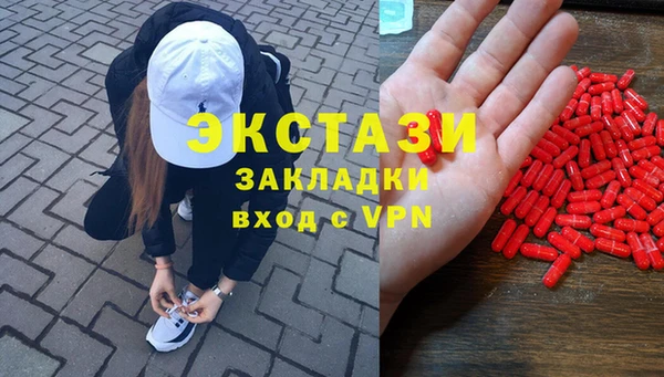 кристаллы Арсеньев
