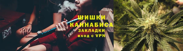 мяу мяу кристалл Аркадак