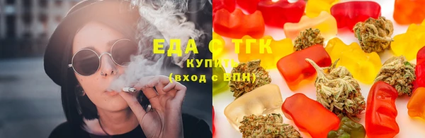 мяу мяу кристалл Аркадак