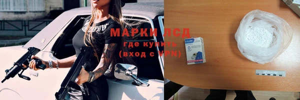 бутират Балахна