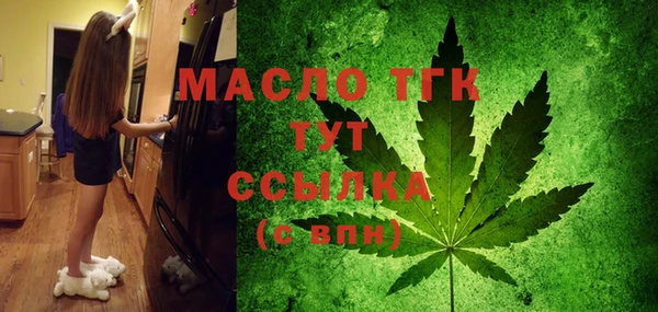 кристаллы Арсеньев