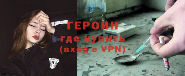мяу мяу кристалл Аркадак