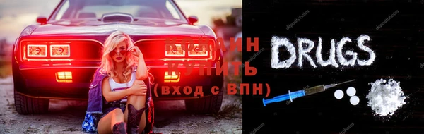ALPHA-PVP Заводоуковск
