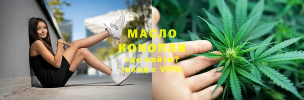 ПСИЛОЦИБИНОВЫЕ ГРИБЫ Армянск