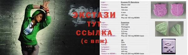 метамфетамин Баксан