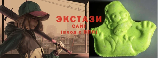 кристаллы Арсеньев