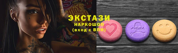 мяу мяу мука Вязьма