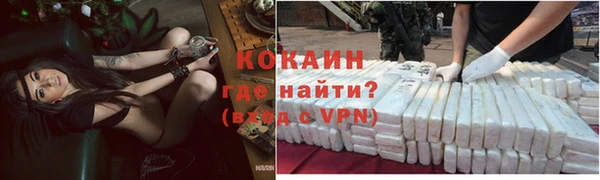мяу мяу кристалл Аркадак