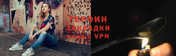 ПСИЛОЦИБИНОВЫЕ ГРИБЫ Армянск