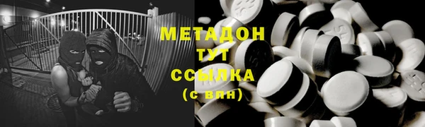 мяу мяу кристалл Аркадак