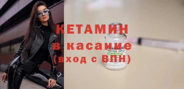 кристаллы Арсеньев