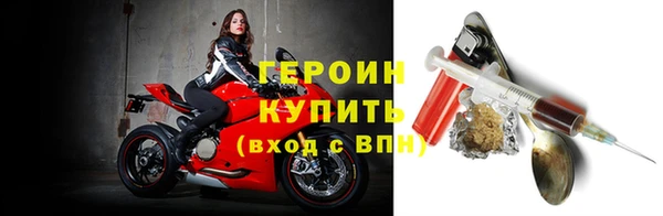 ПСИЛОЦИБИНОВЫЕ ГРИБЫ Армянск