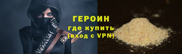 мяу мяу кристалл Вяземский