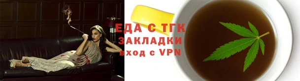 ПСИЛОЦИБИНОВЫЕ ГРИБЫ Армянск