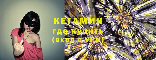 кристаллы Арсеньев