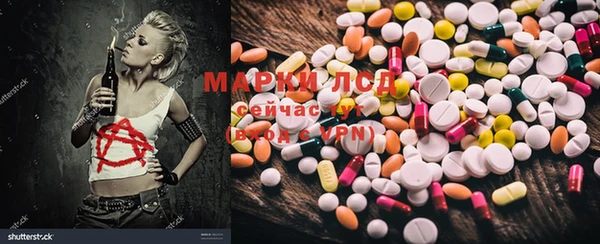 мяу мяу кристалл Аркадак