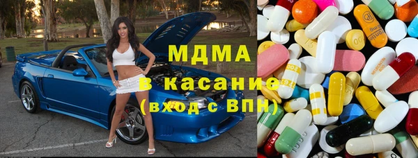 мяу мяу кристалл Аркадак