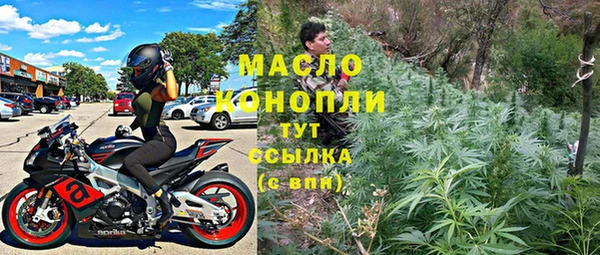 кристаллы Арсеньев