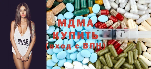 мяу мяу кристалл Аркадак