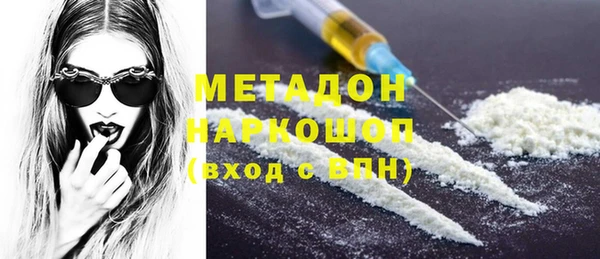 ПСИЛОЦИБИНОВЫЕ ГРИБЫ Армянск