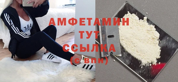 кристаллы Арсеньев
