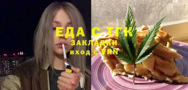 ПСИЛОЦИБИНОВЫЕ ГРИБЫ Армянск