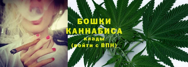 мяу мяу кристалл Аркадак