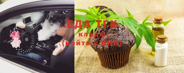 кристаллы Арсеньев