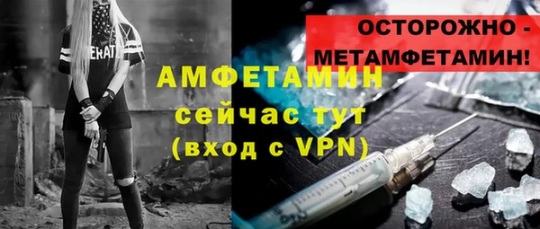 мяу мяу кристалл Аркадак