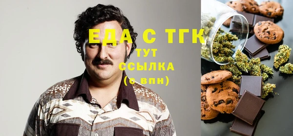 кристаллы Арсеньев