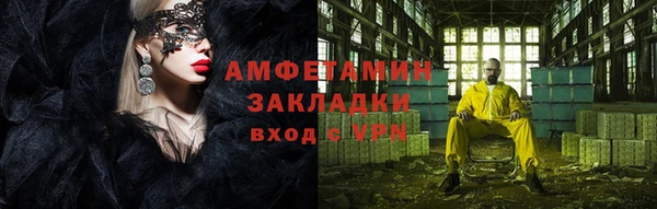 мяу мяу кристалл Аркадак
