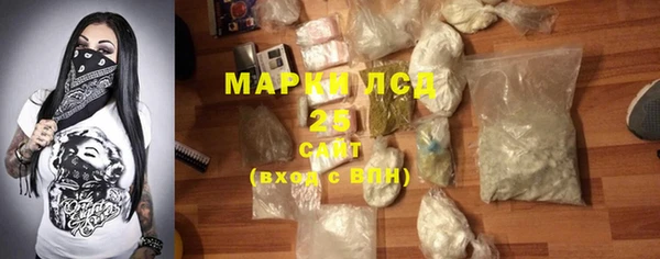 кристаллы Арсеньев