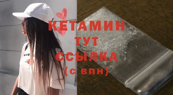 мяу мяу кристалл Аркадак