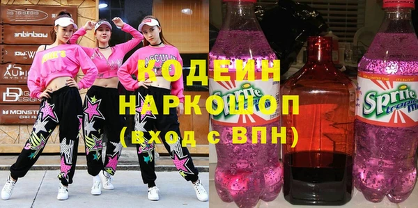 ПСИЛОЦИБИНОВЫЕ ГРИБЫ Армянск