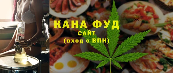 мяу мяу кристалл Аркадак
