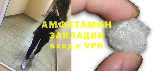 ПСИЛОЦИБИНОВЫЕ ГРИБЫ Армянск